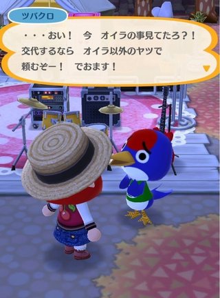 スマホ版【どうぶつの森】