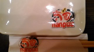 海老蔵～何でもあり