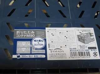 【ママスタ事務局】あなたのオススメの100円グッズを教えてください！