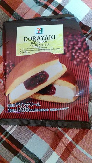 海老蔵～何でもあり