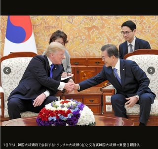 【米韓首脳会談】米韓の思惑のズレ隠しきれず…日米韓の足並みが乱れれば、得をするのは北朝鮮だ
