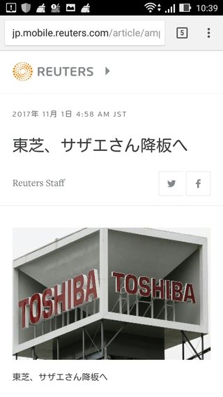 高須院長がサザエさんのスポンサー東芝の後釜に名乗り