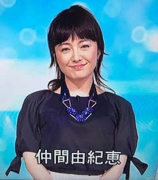 仲間由紀恵妊娠してる？