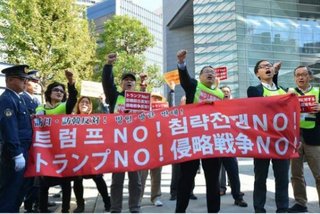 在日韓国人が日本で反トランプデモ