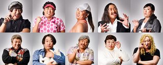 ロバート秋山が1人10役、テレ東の推理ドラマ『黒い十人の秋山』が年末放送