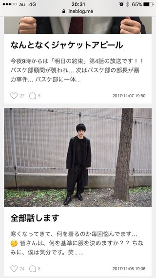 俳優渡辺剣 事故 ひき逃げ？