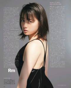 橋本環奈 「ar」表紙で初の"お色気"に挑戦、唇フェチも告白