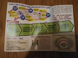 母親でも主婦でもない、ただのOLです