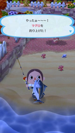 スマホ版【どうぶつの森】