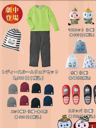 ＴＢＳ系連続ドラマ《監獄のお姫さま》火曜・後１０時  