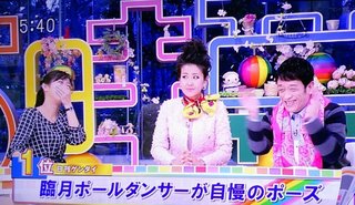 岡本夏生さん大好きトピ～人生ガチンコすぎるわよ！～