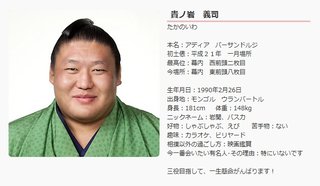 日馬富士の暴行事件の被害者、貴ノ岩 何度も悲劇に見舞われてきた【相撲】