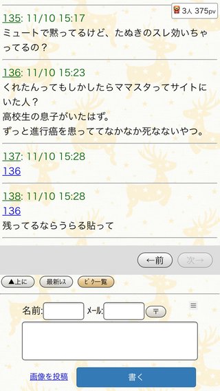 進行癌になり。くれあです