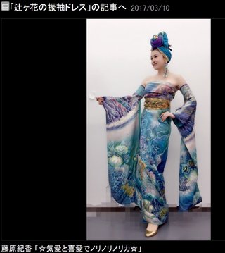 【芸能】＜藤原紀香＞ミス・インターナショナル大会で各国代表を総「公開処刑」した！ 	