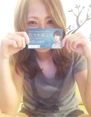 丸山桂里奈は佐々木蔵之介と…!?「1晩に4回」する“性欲オバケ”という特徴が合致