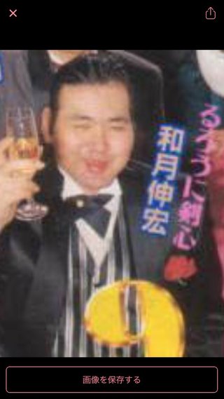 るろうに剣心の作者ロリコンだった 動画所持で書類送検