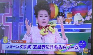 岡本夏生さん大好きトピ～人生ガチンコすぎるわよ！～