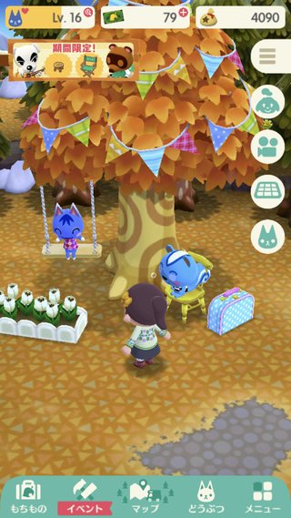 スマホ版【どうぶつの森】