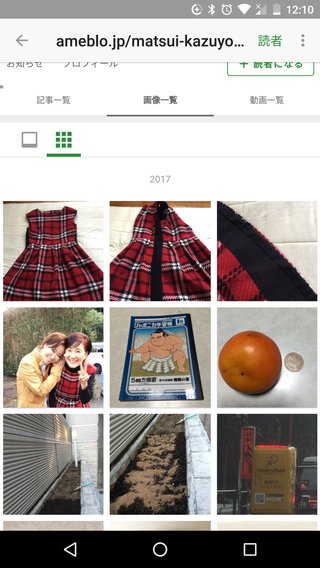 松居一代を応援してる人いる？