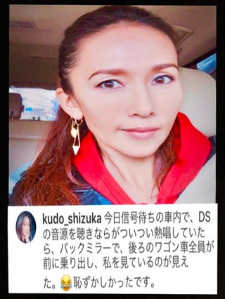 キムタク、嫁がInstagramでおかしな発言