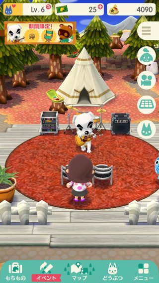 スマホ版【どうぶつの森】