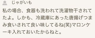 このママ凄いね。（笑）画