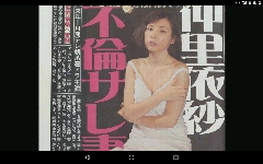 テレ朝《ホリデイラブ》金曜 夜１１時１５分  