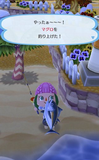 スマホ版【どうぶつの森】