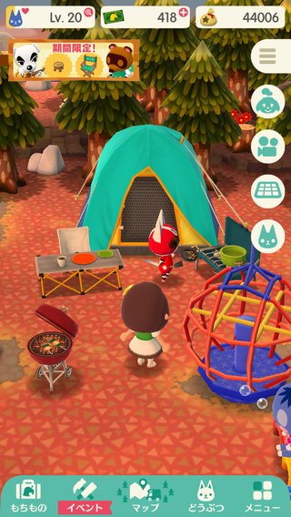スマホ版【どうぶつの森】