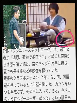 木村拓哉、レザーを育てたいのは嘘なのか