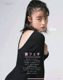 橋本環奈 「ar」表紙で初の"お色気"に挑戦、唇フェチも告白