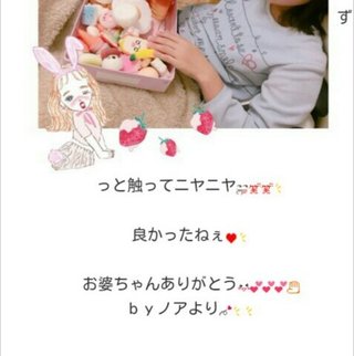 辻希美【語録】