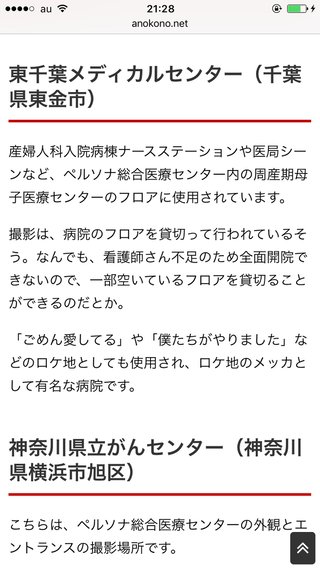 ＴＢＳ系連続ドラマ《コウノドリ》１０月スタート 金曜 夜１０時