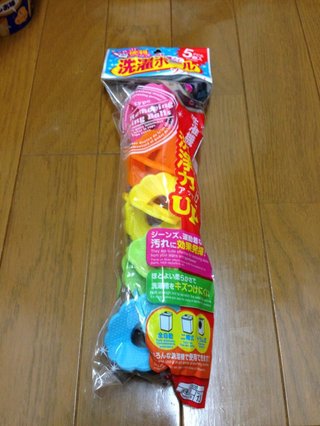 【ママスタ事務局】あなたのオススメの100円グッズを教えてください！