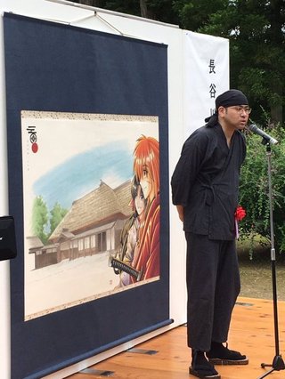 るろうに剣心の作者ロリコンだった 動画所持で書類送検