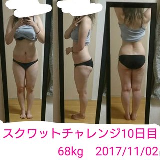 166cm 69.7kg デブママからほっそりママへ