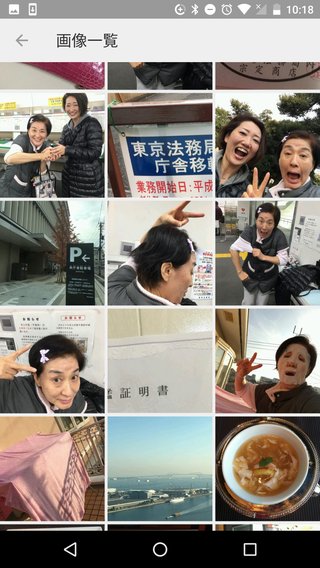 松居ウォッチャー