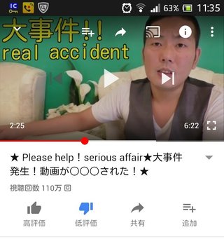 YouTubeでアンパンマンのおもちゃ紹介してる姉妹
