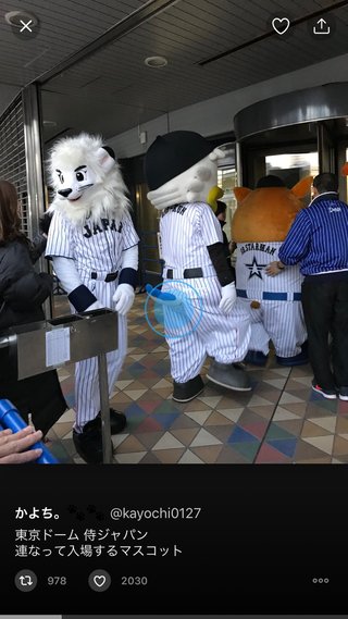 【プロ野球】応援しよう！