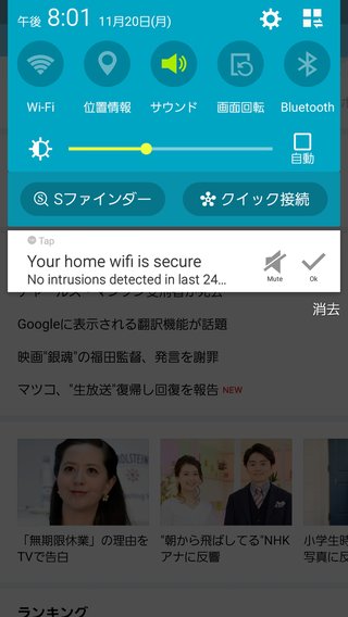英語分かる方！　tap?とかってサイト？画像2枚あり