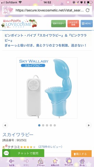 【ﾊﾞｲﾌﾞとか】玩具･媚薬総合【ｱﾛﾏとか】