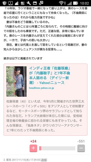 ５時に夢中!【総合】