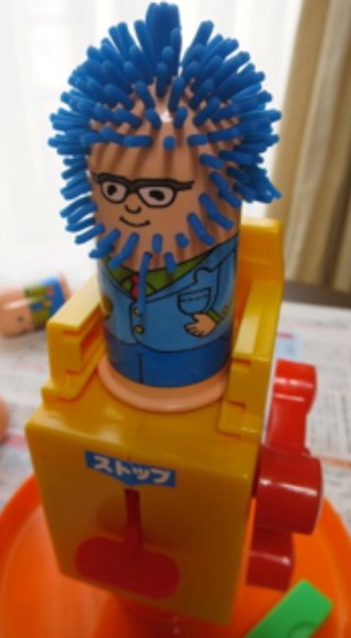 懐かしいおもちゃをあげてみてー