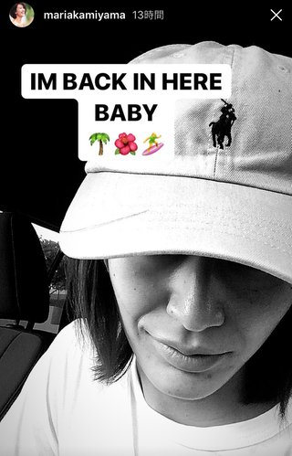 神山まりあさん