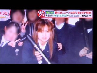 私は深田恭子に散々似ていると言われた！上西小百合のツイートに非難轟々