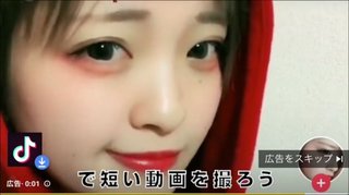 YouTubeを観る度に広告動画が全てtik tok