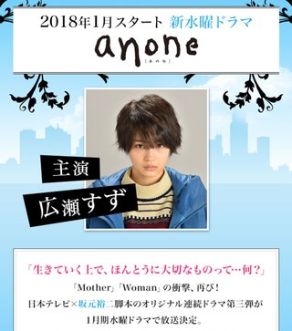 日本テレビ《奥様は､取り扱い注意》毎週水曜 夜１０時  