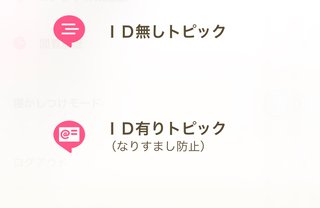 芸能人有名人の執着アンチって同じ人だよね。