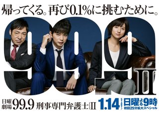 ＴＢＳ系《陸王》日曜 夜９時 来年１０月スタート