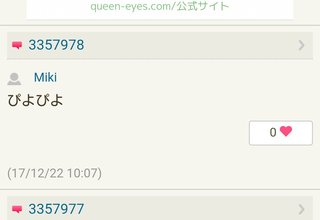 【ママスタみてあほかと思った事】
